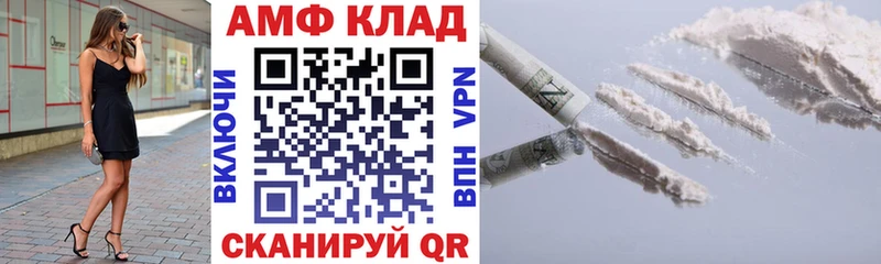 Amphetamine Premium  Суровикино 