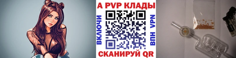 Alpha PVP СК КРИС Суровикино