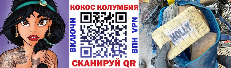 COCAIN Боливия Суровикино