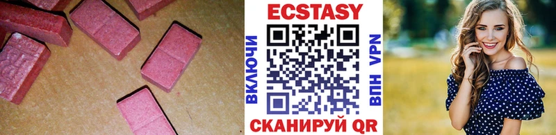 Ecstasy 250 мг  наркотики  Суровикино 