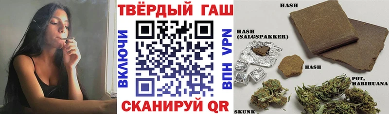 наркотики Суровикино ГАШ Ice-O-Lator
