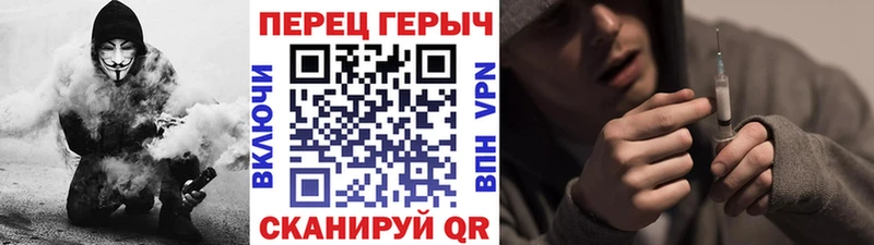 Героин гречка  даркнет сайт  Суровикино 