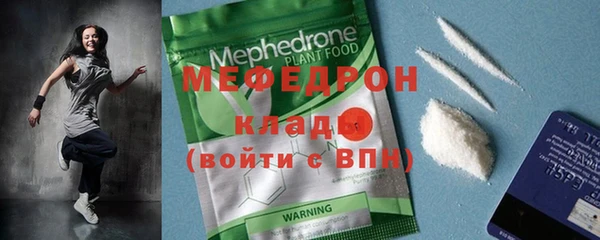 МДМА Губаха