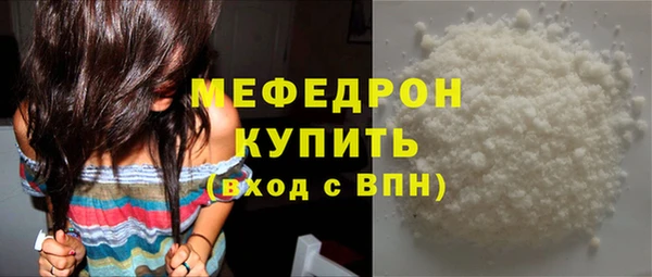 мяу мяу мука Армянск