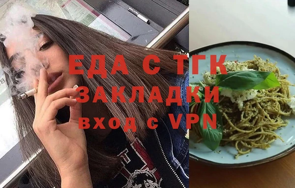 ПСИЛОЦИБИНОВЫЕ ГРИБЫ Грязовец