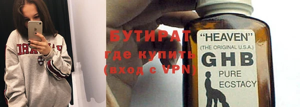 apvp Арсеньев