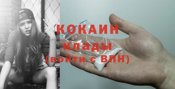 мяу мяу мука Армянск
