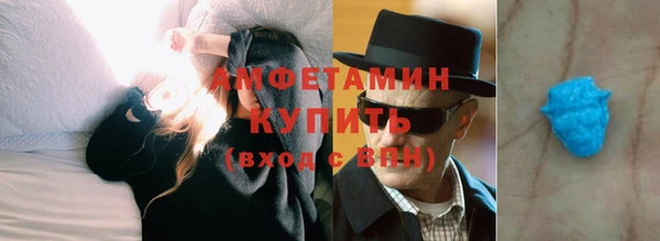 МДМА Губаха