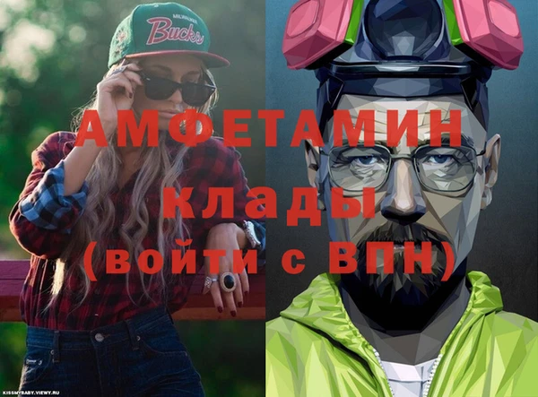 МДМА Губаха