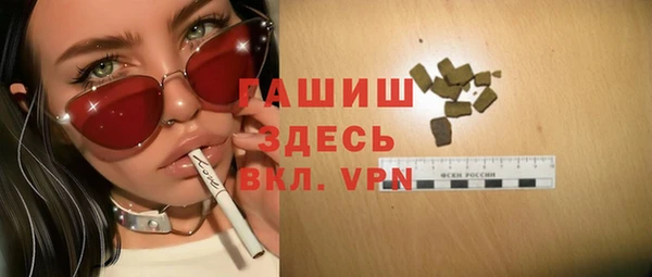 apvp Грязи