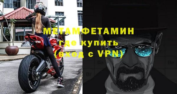 apvp Грязи