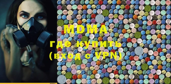 мяу мяу мука Армянск