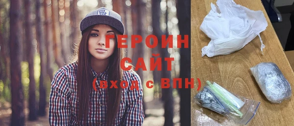 ПСИЛОЦИБИНОВЫЕ ГРИБЫ Грязовец