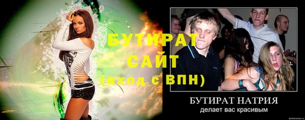 сатива Аркадак
