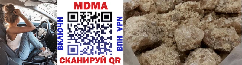 MDMA crystal  Суровикино 