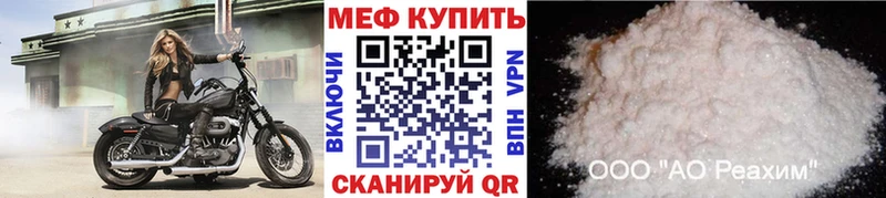 МЯУ-МЯУ 4 MMC  Суровикино 