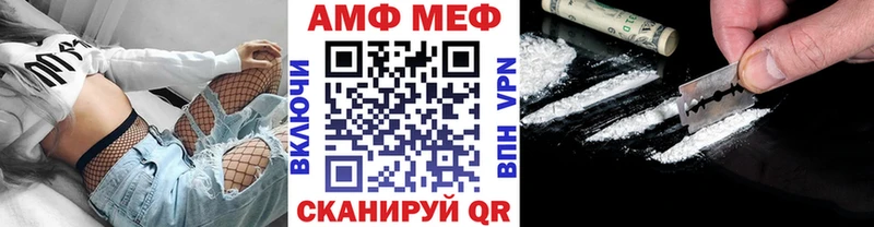 Метамфетамин Декстрометамфетамин 99.9%  Суровикино 