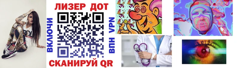Наркотические марки 1500мкг  Суровикино 