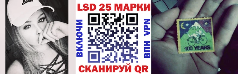 Марки 25I-NBOMe 1,8мг Суровикино