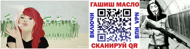 ТГК вейп с тгк Суровикино