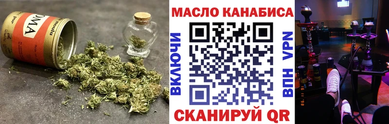 Дистиллят ТГК жижа  Суровикино 